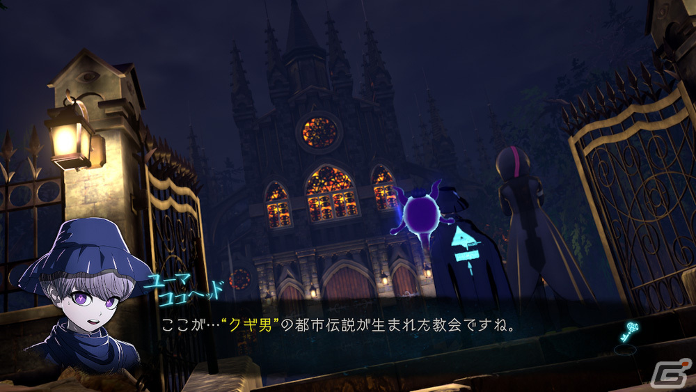 「超探偵事件簿 レインコード」ハンズオンレポート――重厚なダークファンタジーのストーリーにド派手なアクションが見事にマッチ！の画像15