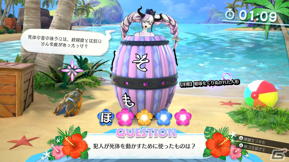 「超探偵事件簿 レインコード」ハンズオンレポート――重厚なダークファンタジーのストーリーにド派手なアクションが見事にマッチ！の画像35
