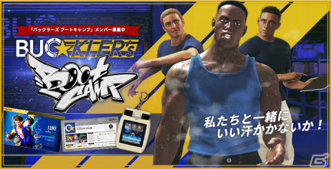 「ストリートファイター6」が発売！ラッパーのリル・ウェイン氏が出演するローンチトレーラーも公開の画像9