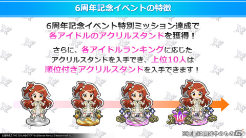 アニメ「アイドルマスター ミリオンライブ！」OP主題歌「Rat A Tat!!!」にのせた本予告PVが公開！の画像12