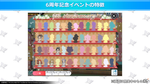 アニメ「アイドルマスター ミリオンライブ！」OP主題歌「Rat A Tat!!!」にのせた本予告PVが公開！の画像13