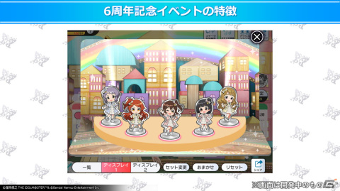 アニメ「アイドルマスター ミリオンライブ！」OP主題歌「Rat A Tat!!!」にのせた本予告PVが公開！の画像14