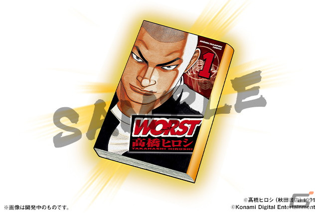 「パズドラ」で「クローズ×WORST」コラボが6月5日より開催！花木九里虎（サブロクサンタ版）がモンスター交換所に登場の画像3