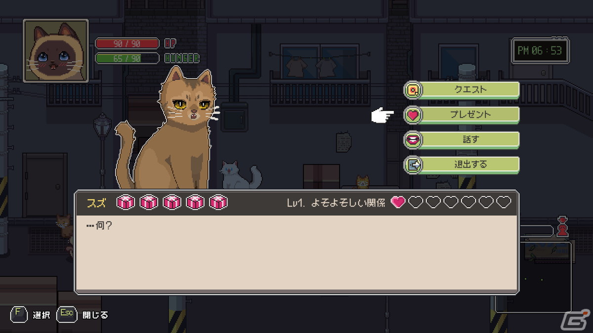 Steam版「のらねこものがたり2」が配信開始！野良ネコの苦難と逆境を倉庫番形式のパズルと物語で描くアドベンチャーゲームの画像9