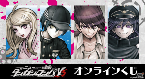 オンラインくじ「ニューダンガンロンパV3 みんなのコロシアイ新学期」が発売！“絶望顔”が楽しめる缶バッジなど盛りだくさんの画像1
