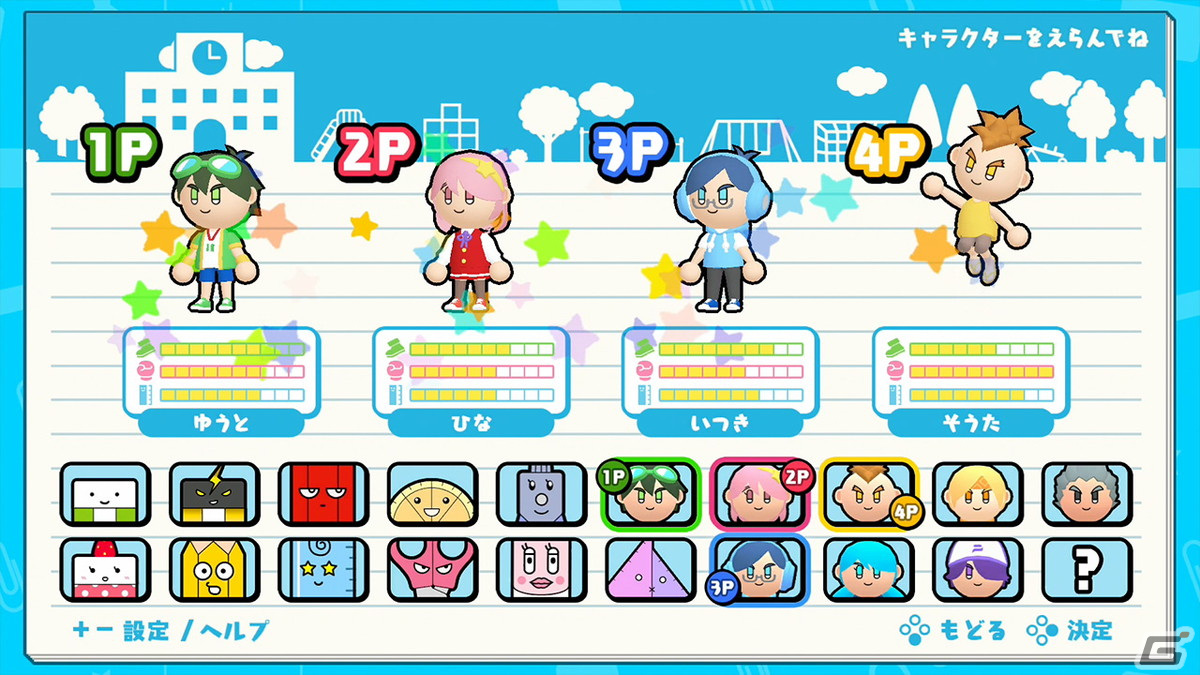 「ボクらの消しゴム落とし3 世界編」で追加DLC「バラエティパック」が配信！バトル対戦ステージ20種類やパーティ対戦・協力15ステージなどの画像4