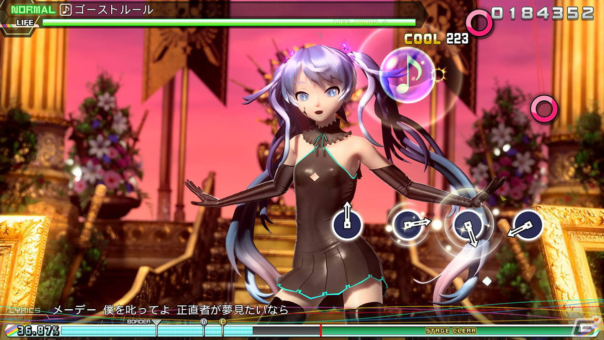 「セガ アーリーサマーセール」がPS Store/ニンテンドーeショップで開催！「龍が如く 維新！ 極」は30％オフで販売の画像11