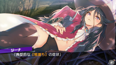 PC版「ダンジョントラベラーズ 2」シリーズのDLCが配信決定！アクアプラス開発ディレクター・鷲見努氏へのインタビューも公開の画像8