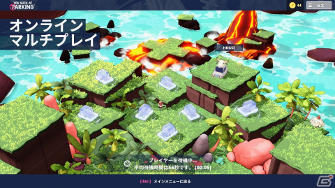 「駐められるもんなら駐めてみな」マルチプレイモードの内容が公開！プレイの様子がわかるオリジナルPVもの画像1
