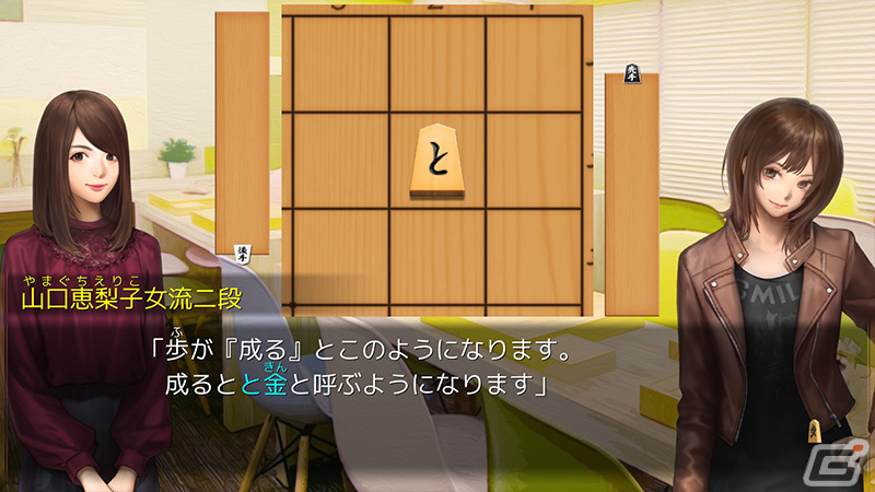 「千里の棋譜」スマホ版がリニューアル！価格改定＆6月30日まで記念セールを実施の画像9