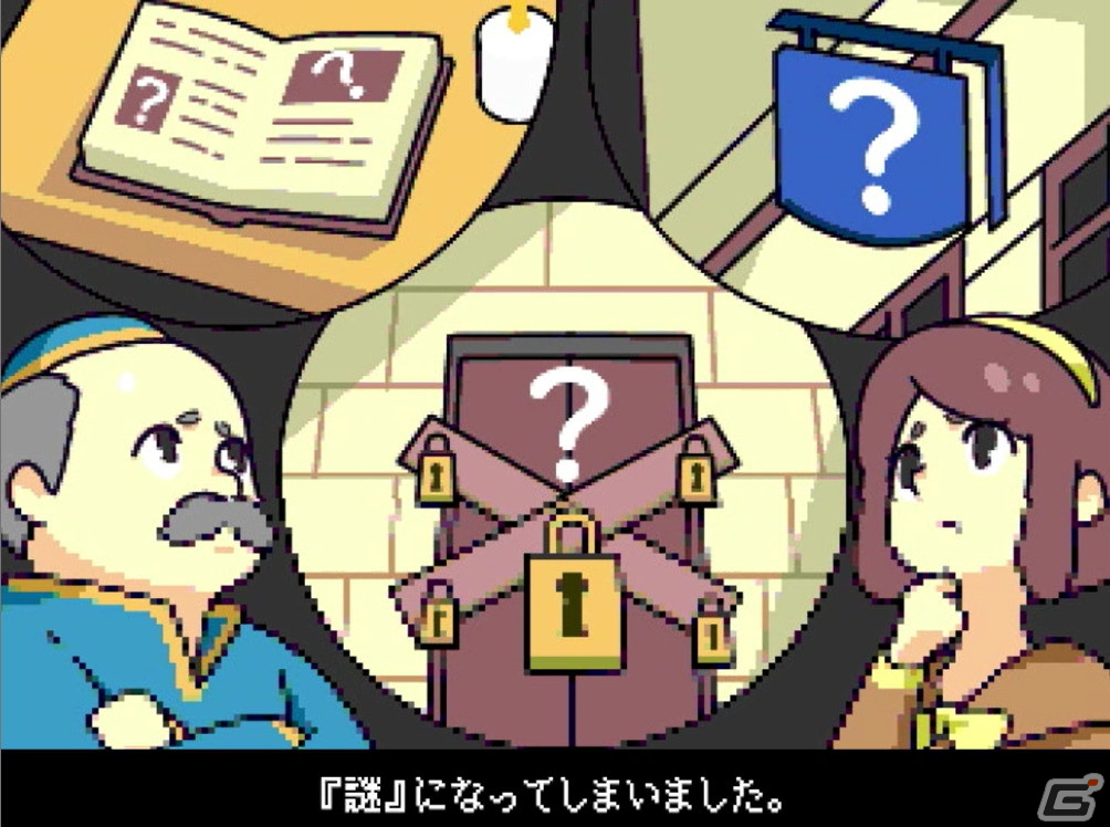 オンラインで遊べるリアル脱出ゲーム「大迷宮パズルキャッスルからの脱出」に声優・白井悠介さんが“魔王”役で出演決定！の画像5