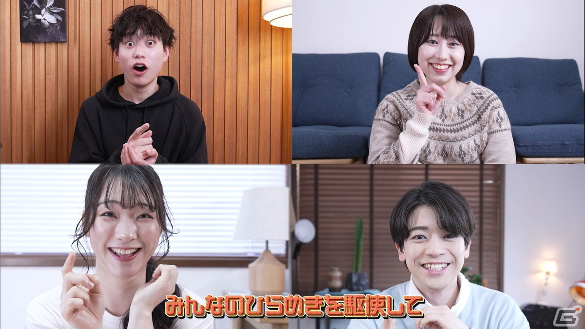 オンラインで遊べるリアル脱出ゲーム「大迷宮パズルキャッスルからの脱出」に声優・白井悠介さんが“魔王”役で出演決定！の画像7