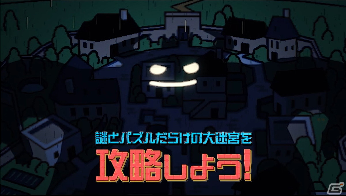 オンラインで遊べるリアル脱出ゲーム「大迷宮パズルキャッスルからの脱出」に声優・白井悠介さんが“魔王”役で出演決定！の画像8