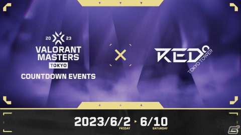 eスポーツの国際大会「VCT Masters Tokyo」開催記念！東京タワーが6月1日限定でMastersTokyoのブランドカラーにの画像6