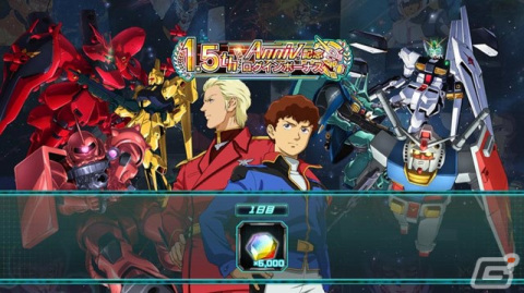 「機動戦士ガンダムU.C. ENGAGE」1.5周年を記念したキャンペーンが開催！コウ・ウラキと「ガンダム試作3号機ステイメン」が登場の画像2