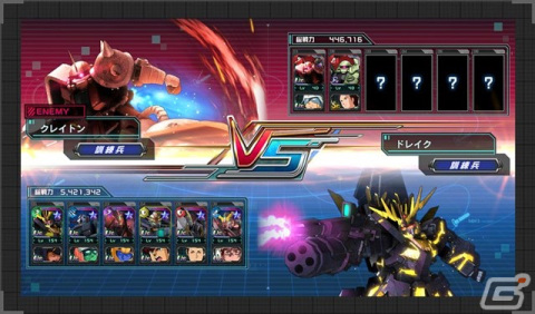 「機動戦士ガンダムU.C. ENGAGE」1.5周年を記念したキャンペーンが開催！コウ・ウラキと「ガンダム試作3号機ステイメン」が登場の画像9