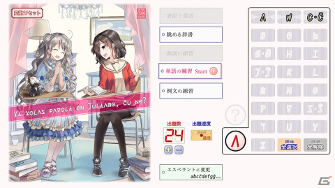 「ことのはレルナード」試遊版がアップデート！スープカレーカムイとのコラボもの画像1