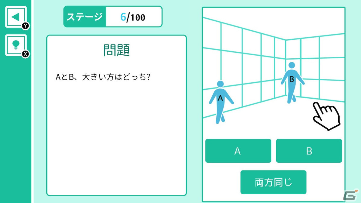 脳を刺激するクイズゲーム「アタマが冴える超IQ」がSwitchで6月8日に配信！謎解きから錯視までさまざまな問題を出題の画像2