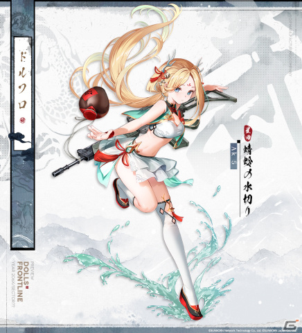「ドルフロ」武術をテーマにした新作スキン「侠女風雲録」が先行公開―拳法や剣術、棍術など銃を持たない戦闘スタイルの画像2