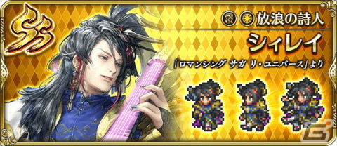 「ロマサガRS」で「4.5 周年記念第1弾-再生の絆-」を開催！大型アップデートや舞台のメインキャストを起用したTVCMもの画像35