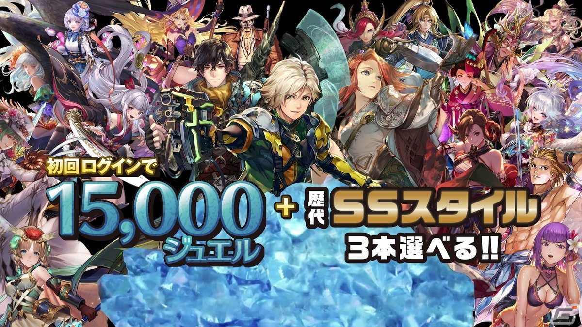 「ロマサガRS」で「4.5 周年記念第1弾-再生の絆-」を開催！大型アップデートや舞台のメインキャストを起用したTVCMもの画像42