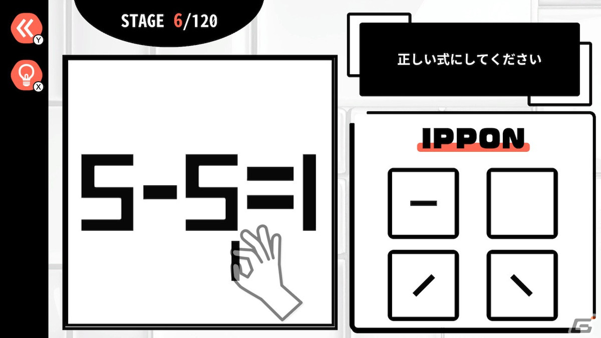 線を1本だけ足して完成させるイラストパズル「置くだけ脳トレ指IPPON」がSwitchで6月8日に配信！の画像3