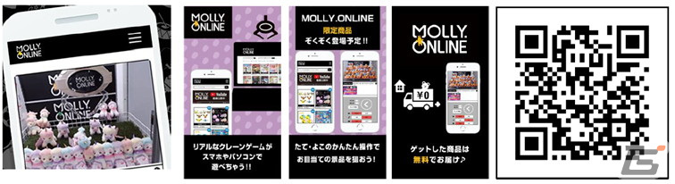 マルカワフーセンガムとココアシガレットをモチーフにした折りたたみ傘がモーリーファンタジー＆PALO限定で6月9日より展開！の画像5