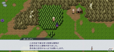 真正面から成長の楽しさを描いた一作！魔法少女×学園RPG「ようこそアルカナアカデミーへ！」レビューの画像16