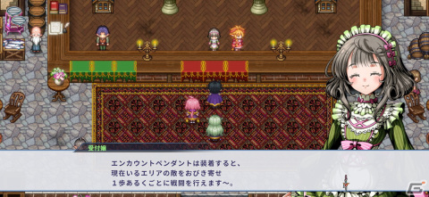 真正面から成長の楽しさを描いた一作！魔法少女×学園RPG「ようこそアルカナアカデミーへ！」レビューの画像18