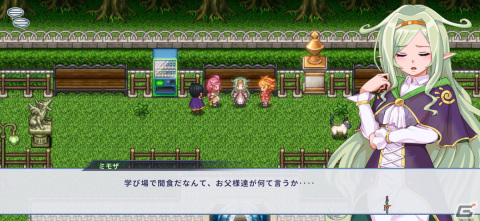 真正面から成長の楽しさを描いた一作！魔法少女×学園RPG「ようこそアルカナアカデミーへ！」レビューの画像8