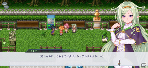 真正面から成長の楽しさを描いた一作！魔法少女×学園RPG「ようこそアルカナアカデミーへ！」レビューの画像9