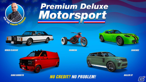 「GTAオンライン」フライト訓練所にて追加報酬を獲得できるキャンペーンが開催！ピンクと緑の迷彩ペイントを手に入れようの画像10