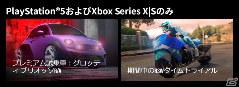 「GTAオンライン」フライト訓練所にて追加報酬を獲得できるキャンペーンが開催！ピンクと緑の迷彩ペイントを手に入れようの画像7