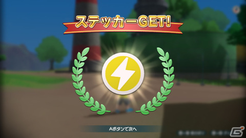 「なつもん！ 20世紀の夏休み」町を探検する中で見つかるクエスト要素の「冒険」や夏休みを彩る昆虫採集セットなどのアイテムを紹介の画像2