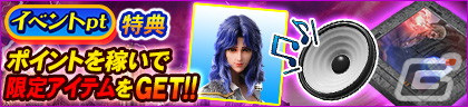 「セガNET麻雀 MJ」シリーズにて「スマスロ北斗の拳」とのコラボが開始！ボイス付きSPキャラや卓背景などを手に入れようの画像2