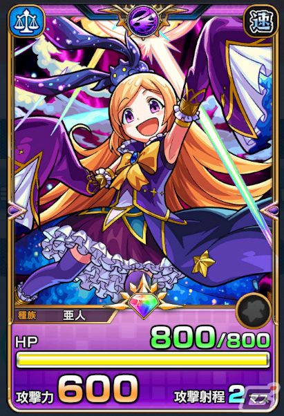 モンストシリーズ最新作「ゴールドラッシュバトラー」が7月4日に配信！最大4人でコインを奪い合うカードバトル型ボードゲームの画像12