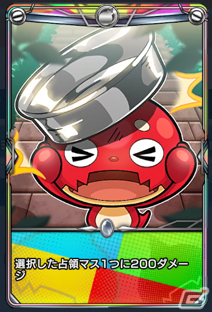 モンストシリーズ最新作「ゴールドラッシュバトラー」が7月4日に配信！最大4人でコインを奪い合うカードバトル型ボードゲームの画像17