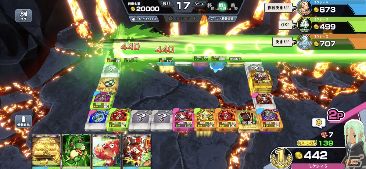モンストシリーズ最新作「ゴールドラッシュバトラー」が7月4日に配信！最大4人でコインを奪い合うカードバトル型ボードゲームの画像4