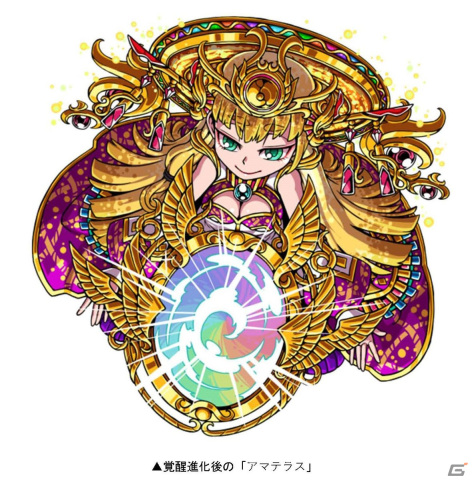 「ドラゴンポーカー」で10周年SPダンジョン「仮魔導士コダマくん＆ファミリーの秘密」が開催！銀河魔導士テルラがボスモンスターとして登場の画像5
