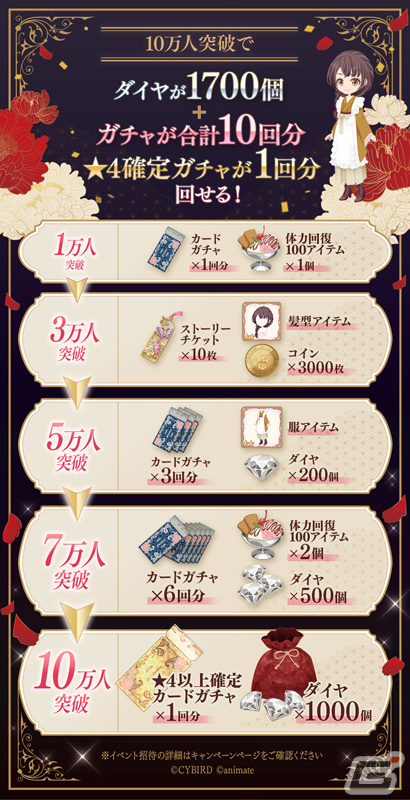 「恋花幕明録」が配信！ネルケプランニング制作による舞台化も発表の画像2