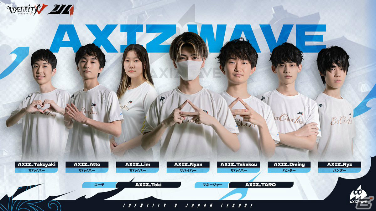 第五人格 IJL FAVgaming fav gaming Felix選手 第五人格部門】チーム再始動とプロリーグIJL参戦のお知らせ