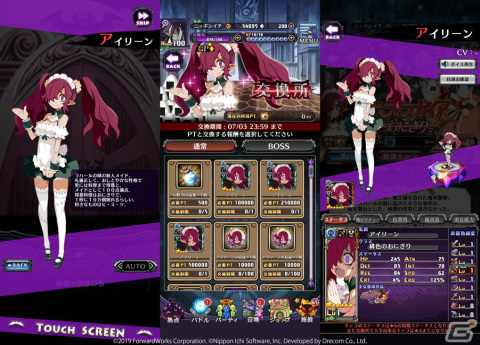 「魔界戦記ディスガイアRPG」でイベント「魔探偵記ディスガイア～緋色のおにぎり～」が開催！ナギなどが新たに参戦の画像3