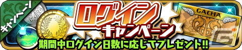 「ゆるドラシル」ウェディングドレス姿のカタリスとソグン、ジズが登場！イベント「門出の鐘は誰がため」も開催の画像10