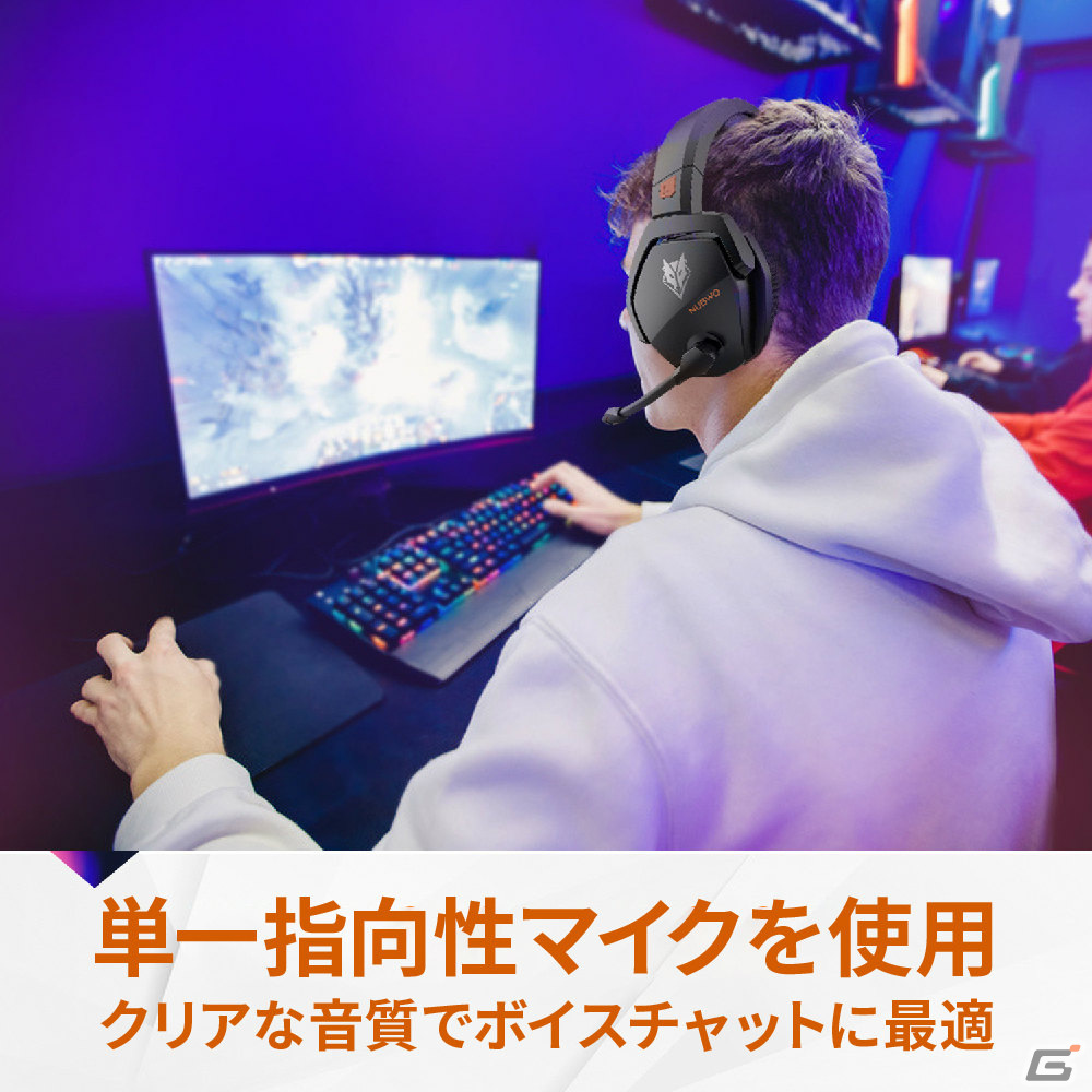 長時間のゲームプレイでも快適なワイヤレスゲーミングヘッドセット「Gespo-Wolf」がMODERN gで販売中！の画像4