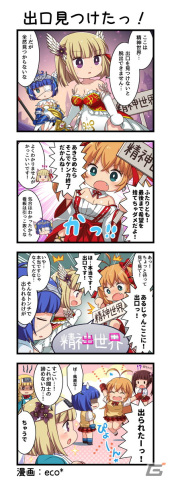 「一騎当千エクストラバースト」でサービス開始3周年後夜祭が開催！シナリオイベント「再会・泡沫のメモリアルアルバム」後半もスタートの画像9