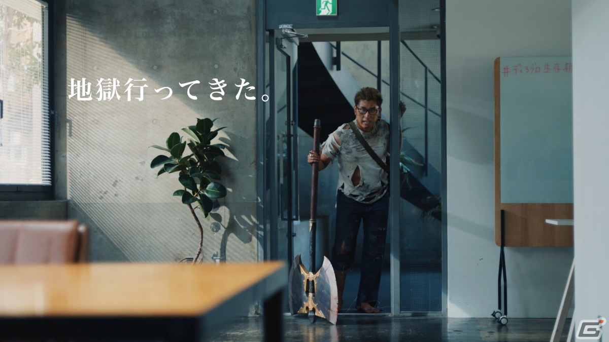 「ディアブロ IV」が発売！関優太さん、柏木べるくらさんが出演する動画「#ディアブロ生存報告」や2人からのコメントも公開の画像2