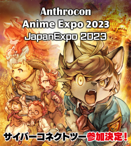 サイバーコネクトツーが「Japan Expo 2023」などに参加！「戦場のフーガ2」の最新情報を届けるトークパネルを実施の画像1