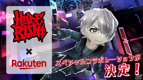 「HYDE RUN」と楽天グループのコラボが決定！スペシャル衣装の実装やコラボグッズの販売など様々な企画を実施予定の画像1