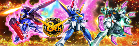 「ガンダムトライヴ」で8周年記念キャンペーンが開催！チーム対戦「ZEAL OF TRIBE」で★5「ZZガンダム」を手に入れようの画像1