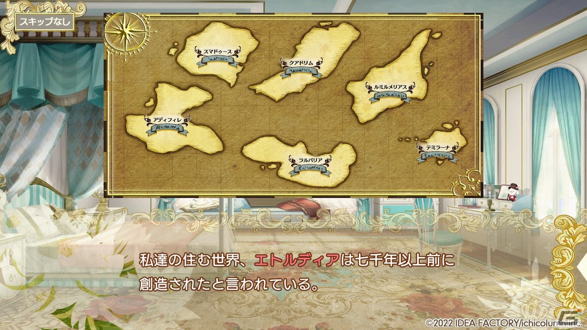 【おとめげ！】第26回「テミラーナ国の強運姫と悲運騎士団」――呪われた王女が、小さな騎士団と世界を変えていく物語の画像15